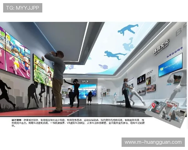 体育展览互动系统通过体感技术提升参与度